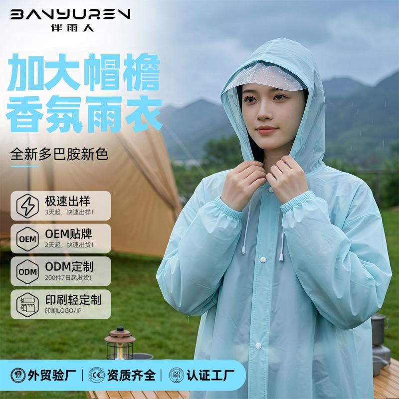 New Style Scented Raincoat, Non-Disposable, Large Brim, Peva Rain Poncho, Outdoor Full-Body Rainproof One-Piece Raincoat Wholesale New Style Scented Raincoat, Non-Disposable, Large Brim, Peva Rain Poncho, Outdoor Full-Body Rainproof One-Piece Raincoat Wholesale