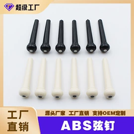 乐器配件;弹拨类乐器;打击类乐器