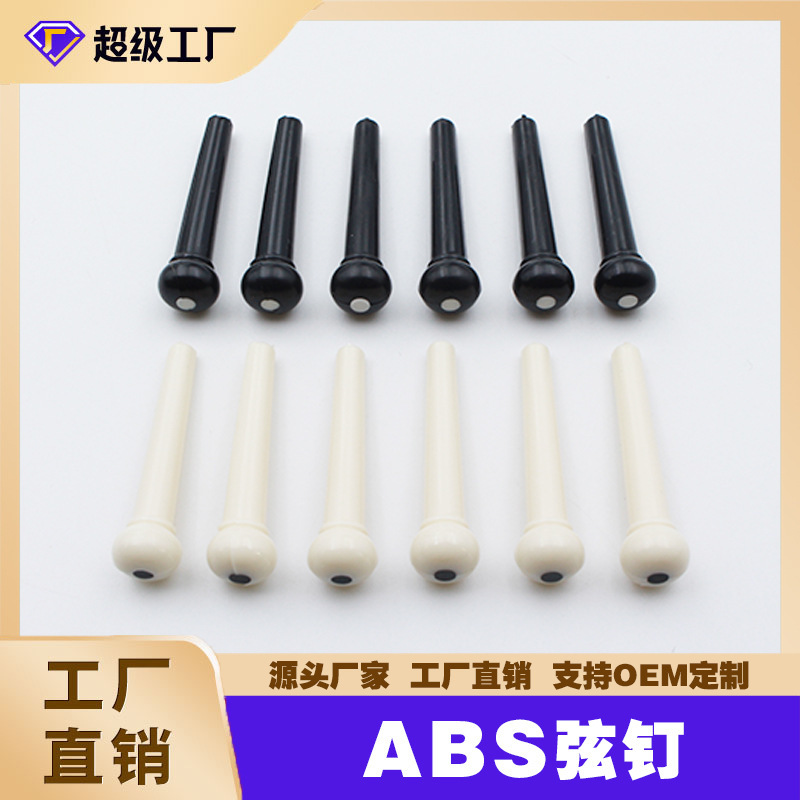 Folk Guitar Tail Nails, Acoustic Guitar String Nails, Fixed String Awl, String Post, Piano Cone Tail Nails, White Black Musical Instrument Guitar Accessories Folk Guitar Tail Nails, Acoustic Guitar String Nails, Fixed String Awl, String Post, Piano Cone Tail Nails, White Black Musical Instrument Guitar Accessories