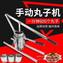 炸丸子不锈钢手压做挤丸子模具。萝卜丸鱼丸制作器丸子机