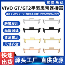 ������VIVO�ֱ�GT2����п�Ͻ�������VIVO WATCH GT����ͷ��������