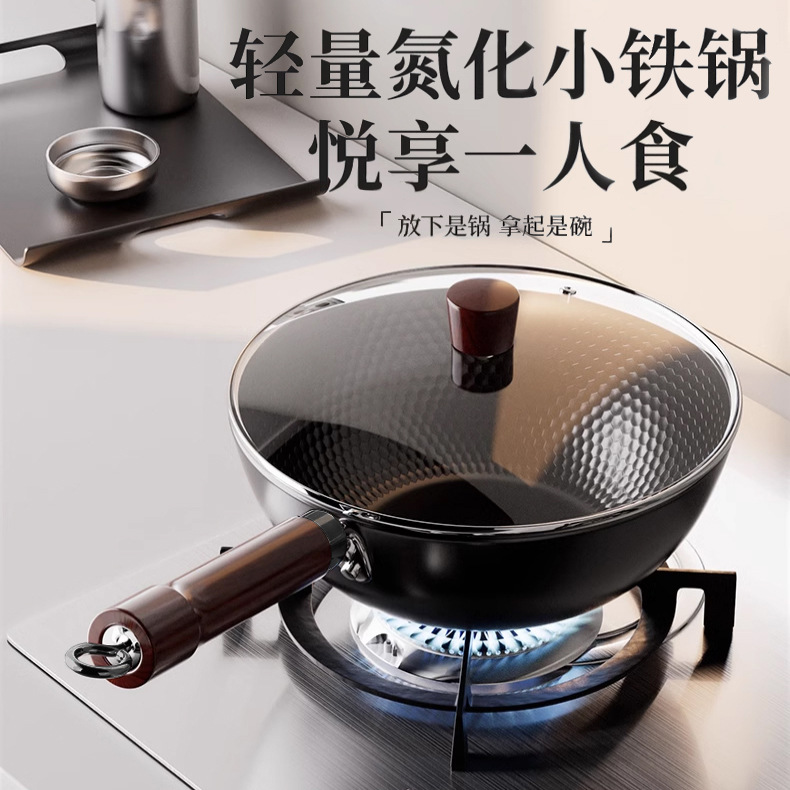 Nuevo tipo de olla de hierro para una persona, olla de frita doméstica, olla de cocina plana recubrida, olla de cocina general, olla de frita al por mayor.