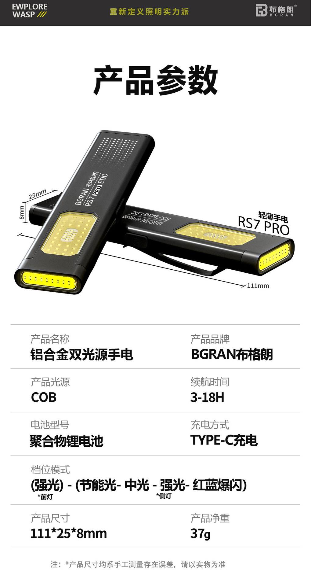 Ultra-thin flashlight with strong light, rechargeable, super bright, outdoor long-range, portable, LEDC blade repair work light