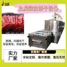 ʳƷ΢���O���{ζƷ����O������s�Z�����O�����΢����əC