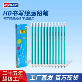 马克笔;画笔;铅笔