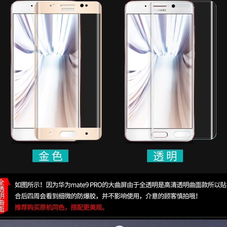 XNJ 3D изогнутая полное покрытие защитная пленка из закаленного стекла для Huawei Mate30 Pro, Mate40 Pro, P30 Pro, P40 Pro+