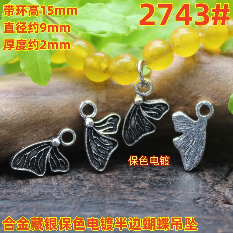 2743magpie (3)