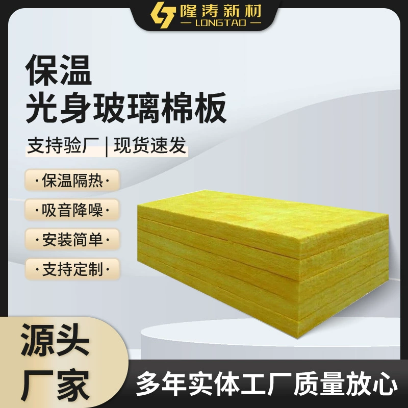Огнеупорная обшивка из стекловаты, огнестойкая плита из стекловаты для гостиниц, огнезащитная и звукоизоляционная стекловата