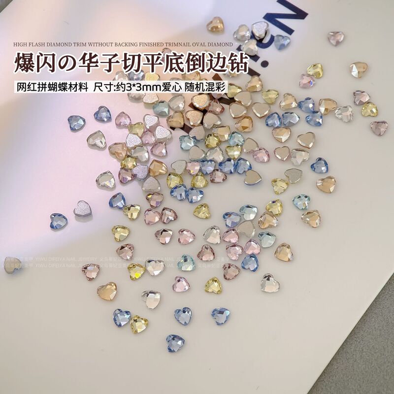 K9爱心钻美甲饰品高品爆闪倒边平底异形钻银白浅湖蓝桃心指甲钻饰|undefined