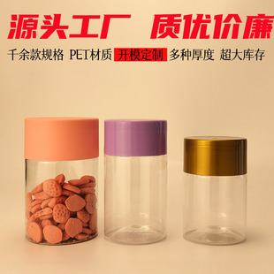 in stock Dried Fruit Nut Plastic Bottle with Lid Packaging Jar Wholesale Pet Food Packaging Large Size Dry Goods Plastic Bucket