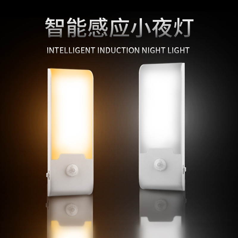 E ultra -thin LED smart human body sensing lantern home cabinet…
