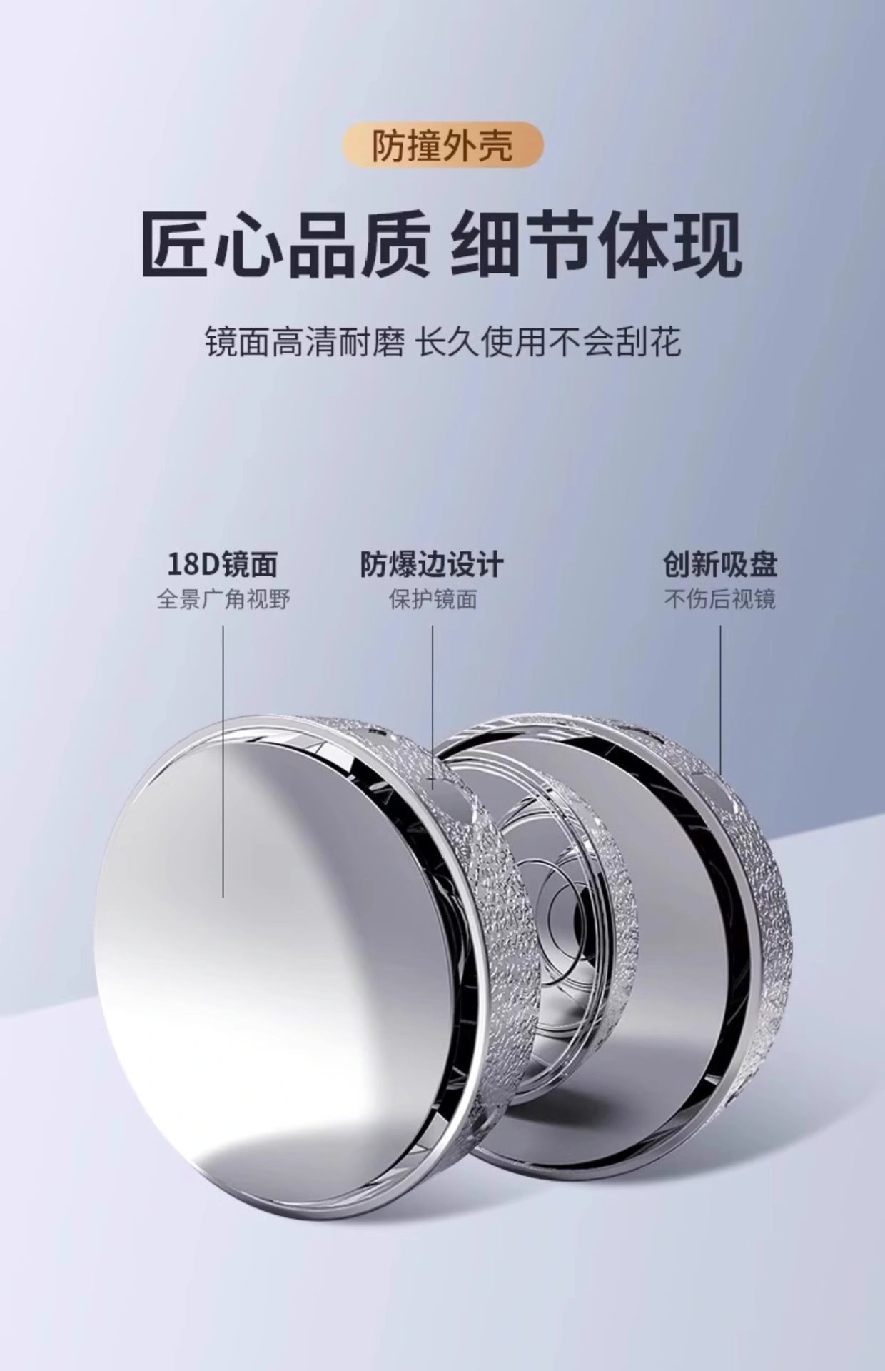 Rearview mirror small circular mirror, ultra-clear reversing auxiliary mirror, car small mirror, ultra-wide-angle blind spot reflector, suction cup type