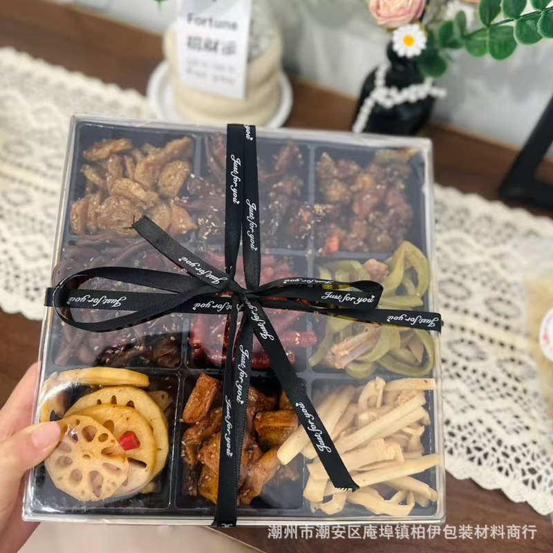 九宫格卤味打包盒拼盘外卖盒一次性鸭货烤肉熟食四分格包装盒纸塑|undefined