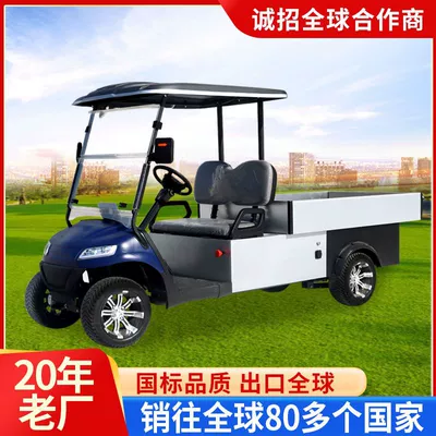 Golf Cart with Bucket Truck, Scenic Park Cargo Golf Cart, Foreign Trade Export Van Golf Cart (Elektrikli qolf avtomobilləri)