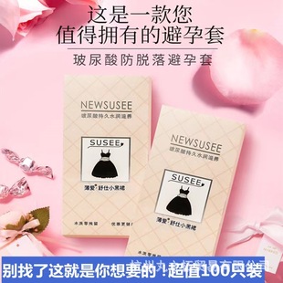 ����С��ȹ����������׳����̝���ϴ��ȫ����100ֻˮ����