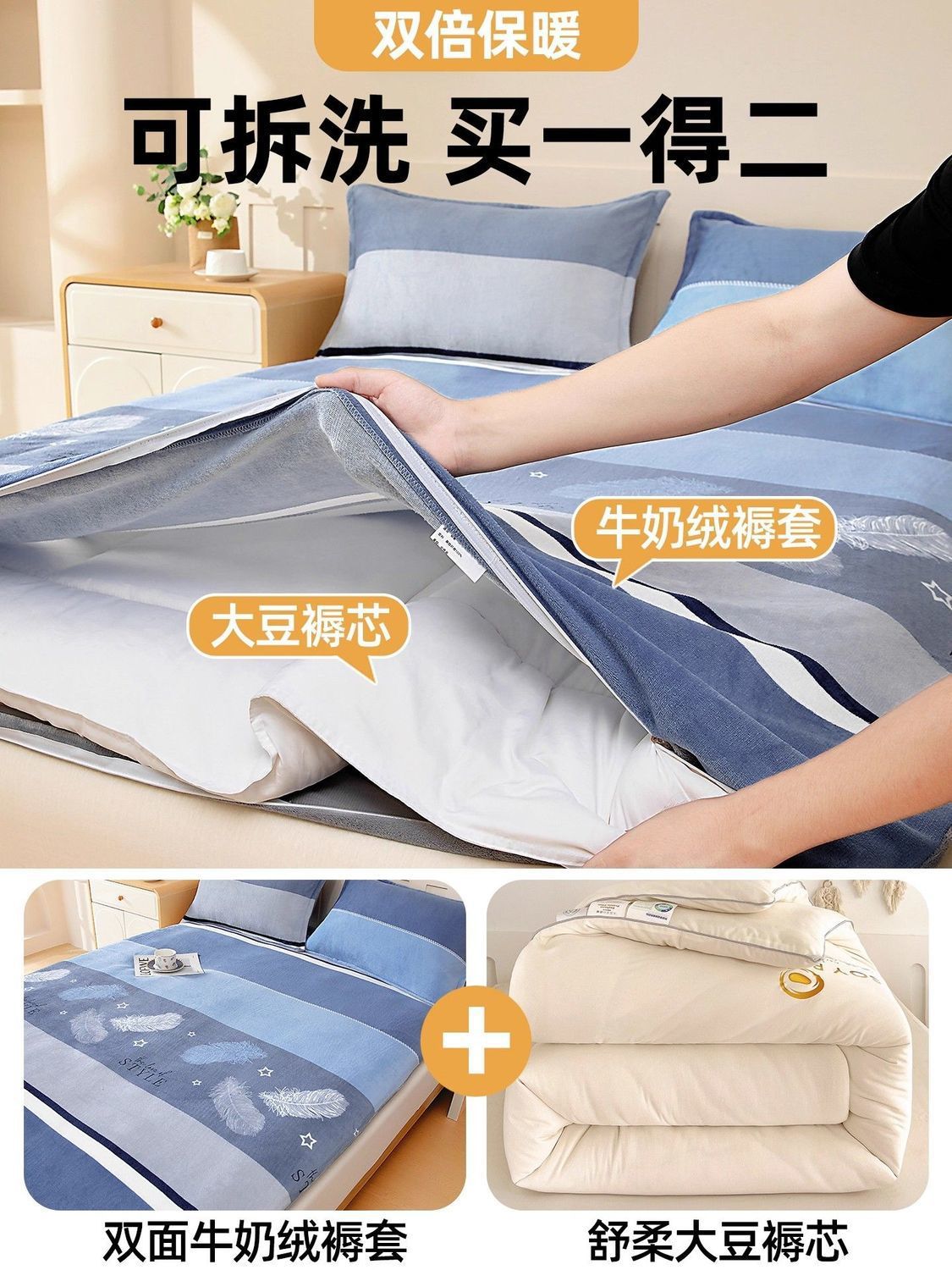 invierno leche de velcro suave colchón de cama cálido colchón colch