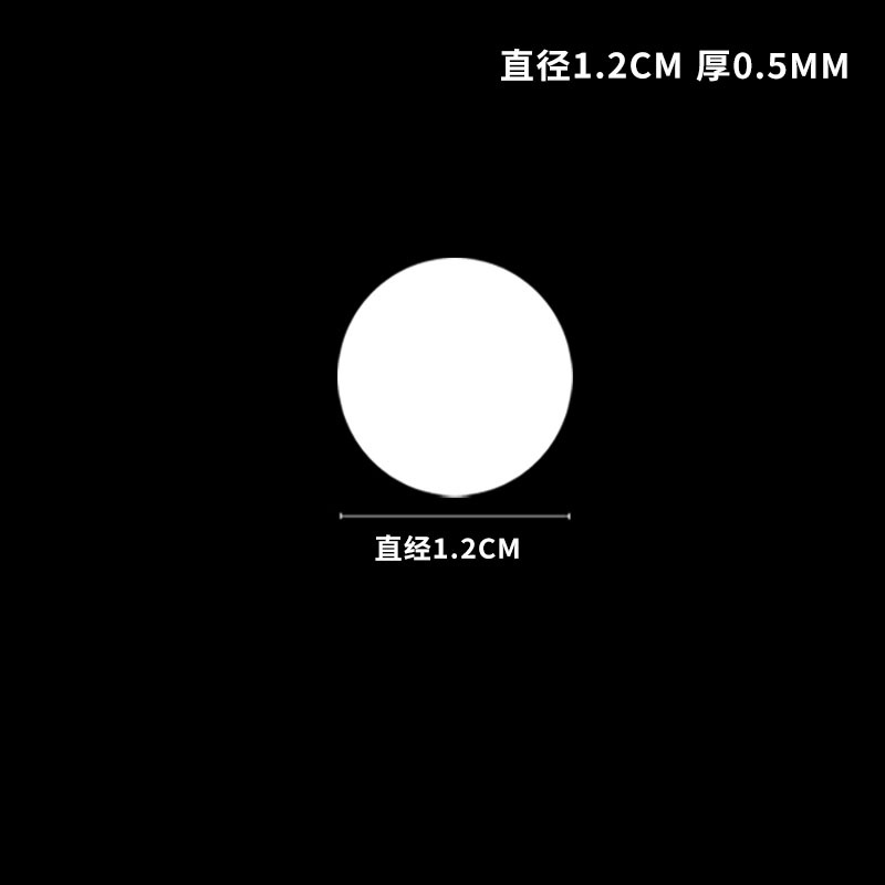 1개의 캡슐의 직경 12mm*0.5mm