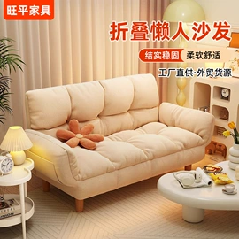 办公椅;懒人沙发;沙发椅