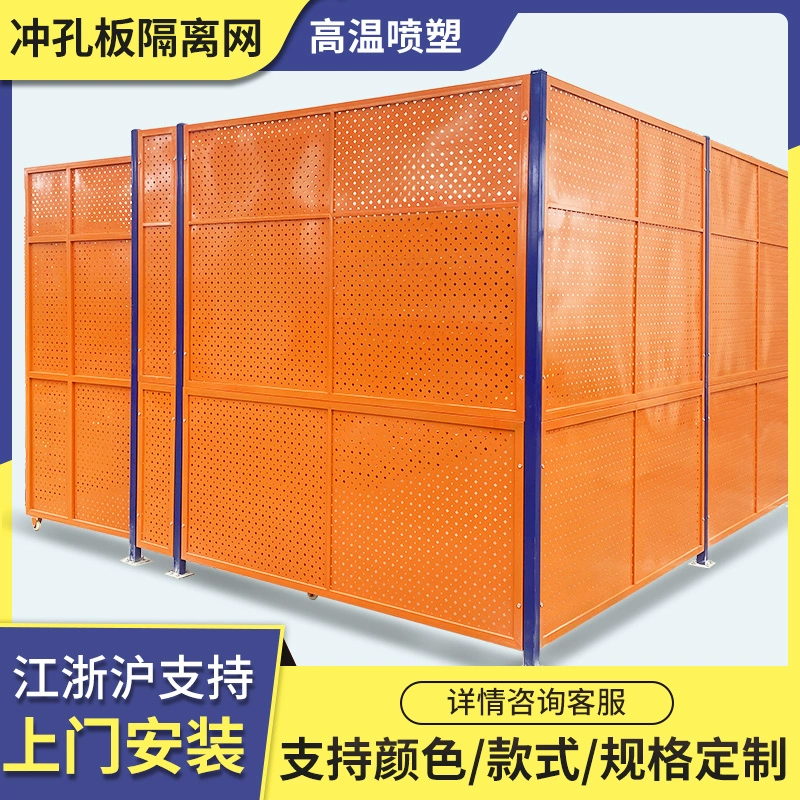 Складская мастерская изолирующая сетка заводское оборудование защитная сетка ограждение забор из колючей проволоки