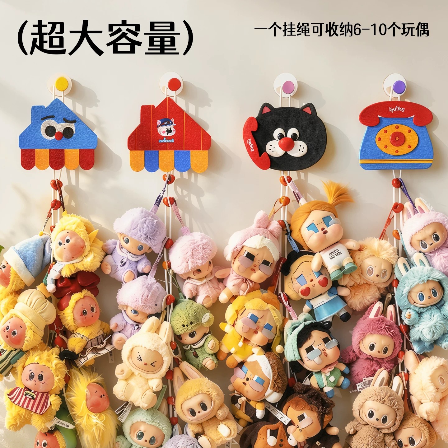 Muñeca de peluche almacena cuerda de colgante estrella ciega caja de pared artefacto colgante ajustable llorante almacena cuerda de exhibición