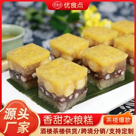 传统糕点;速冻中式面点