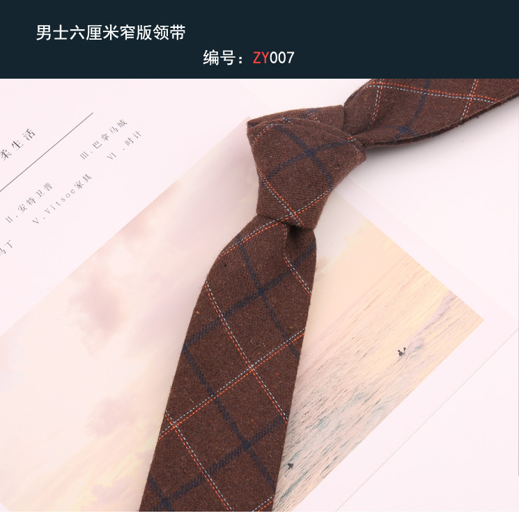 좁은 넥타이 007