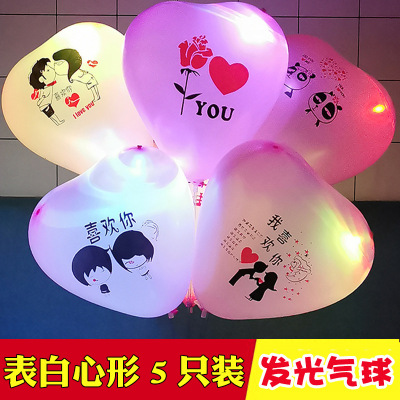 發光氣球夜光氣球LED燈閃生日表白求婚創意房間裝飾場景布置用品