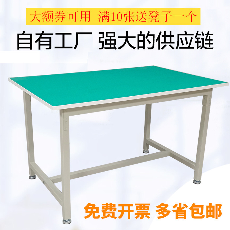 現場作業台梱包台テーブル宅配包装台白板工場作業台検査台服装裁断台|undefined