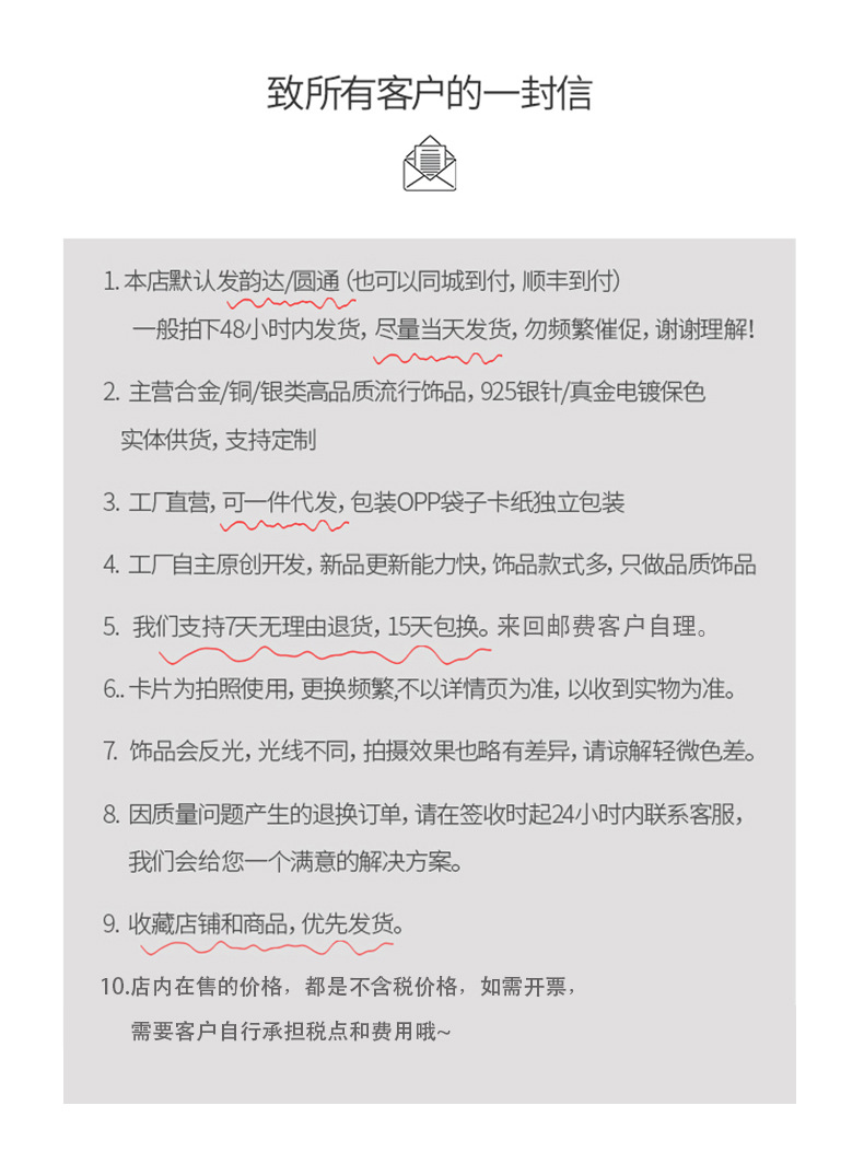 绒布耳环饰品收纳盒批发长防氧化戒指手链珠宝首饰盒长绒毛展示盒详情1