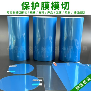 ����ģ���Π�Ƭ��pe pet pvc���oĤ�����κ��Π��κ�Ҏ��ģ�Л_��