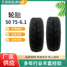 늄ӻ���܇50/75-6.1��̥��ĥ����݆̥����܇������l8.5�����̥