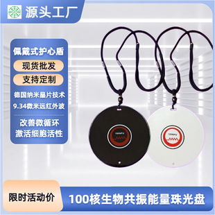 �S��ֱ�N100�����ﹲ����̫��ƝоƬ���������o�Ķ����ʽ���P