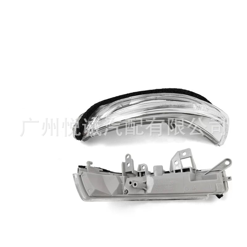 Suitable for Toyota 10 Reiz Reversing Mirror Light, Rearview Mirror Turn Signal Light, Reflector Led Light 81730-30140