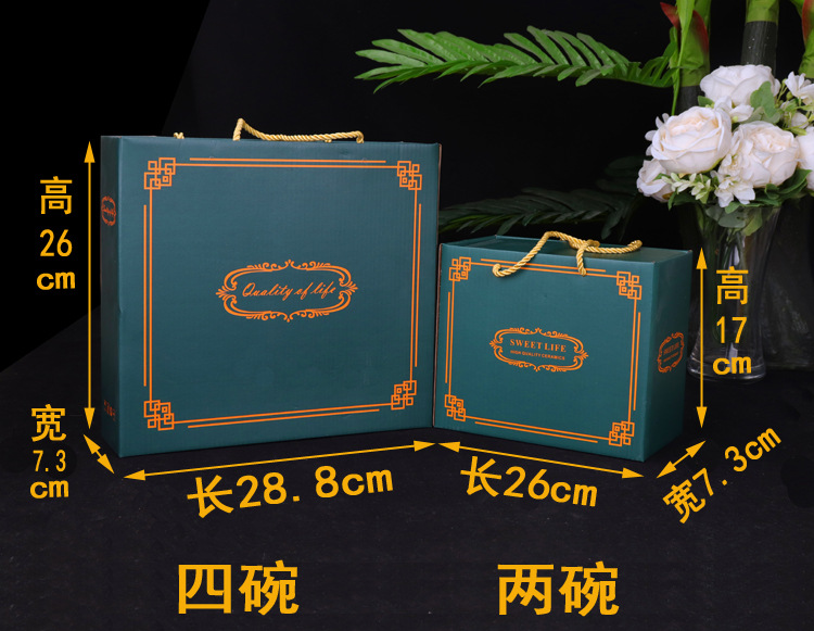 Goldenline Bowl300000-2.jpg