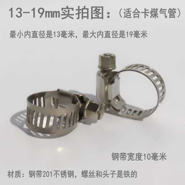 Acero inoxidable manguera abrazadera abrazadera abrazadera abrazadera de tubería de gas abrazadera de tubería de pulgada abrazadera llave abrazadera de tubería de agua