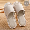 Summer slippers, non-slip breathable footwear indoor, wholesale