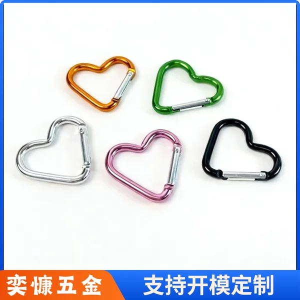 Love Travel Mountaineering Buckle Heart Bag Hanging Buckle Heart-shaped Hook Aluminum Alloy Backpack Hanging Buckle Key Quick Hanging Buckle