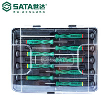 世达螺丝刀9件套09316笔记本电脑维修工具一字十字螺丝刀组合套装