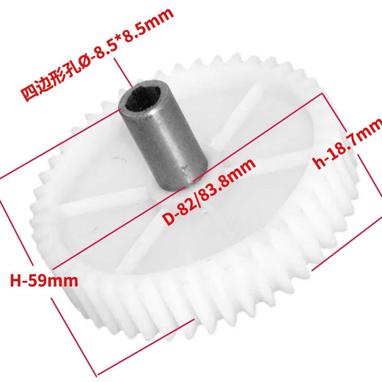 绞肉机齿轮46牙带金属轴绞肉机配件适用Ротор直径82/83mm