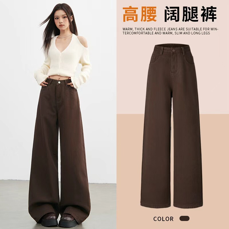 Brown Wide-Leg Jeans for Women, Autumn 2026, Winter, Petite, High-Waisted, Loose, Drapey, Straight-Leg, Floor-Length Pants