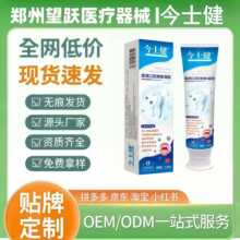 ��ʿ���t�ÿ�ǻÓ�����z120g������¶�����i���^��֢�����X�^��