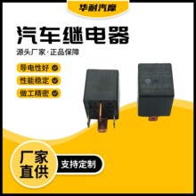 �����̵���LF67 18 811�̵���CB1a-TR-12V�̵���ACB35221 M01