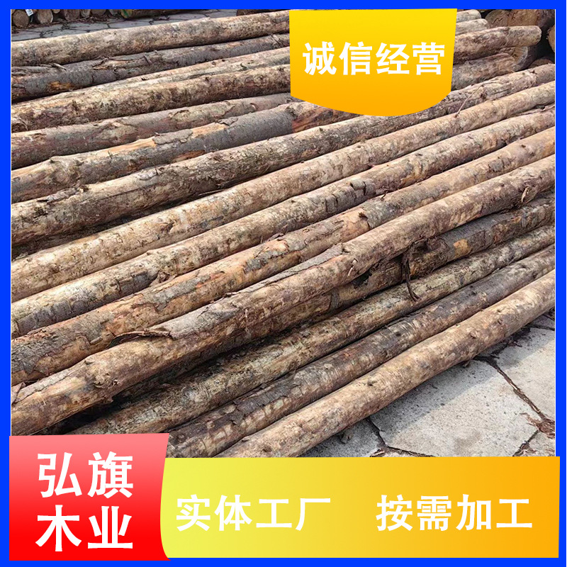 Australian pine piling wood, flood prevention stakes, Australian pine raw timber lumber supply for various river and construction sites, anti-corrosion wood