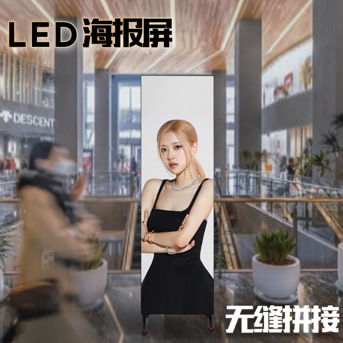 Máquina de publicidad de empalme sin costura led pantalla de cartel combinada móvil vertical LED pantalla interior pantalla grande