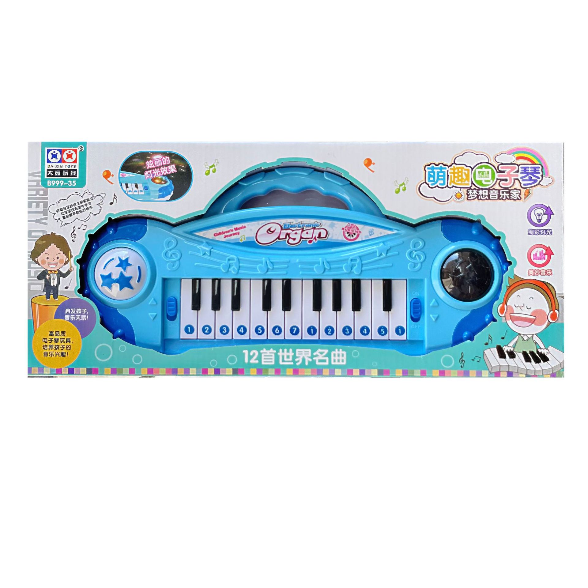 Juguetes para niños piano electrónico instrumento musical puzzle educación temprana bebé niñas violín puede jugar caja de regalo al por mayor
