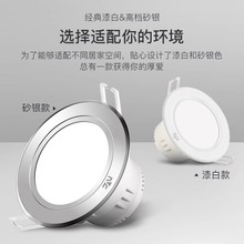 雷士照明筒灯射灯窄边过道灯深杯客厅家用无主灯天花灯LED三色灯