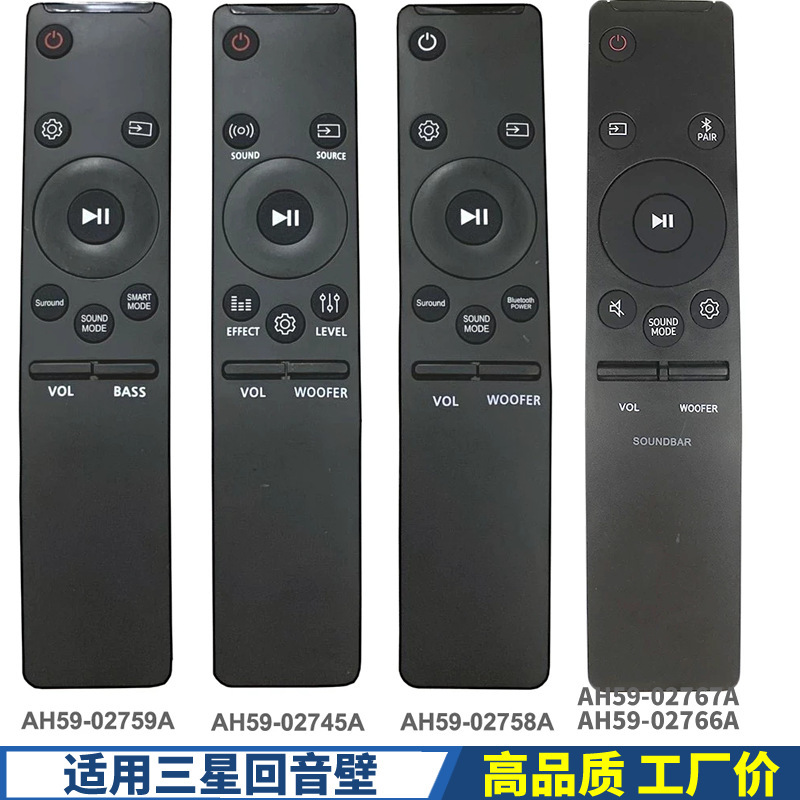 Ah59-02758a 02745A 02766A 67A 02759A is suitable for Samsung audio Echo Wall remote control