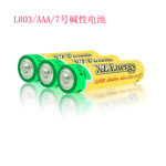 5号电池XZEnergy7号电池五号七号1.5V3代碱性AAA正品批发干电池