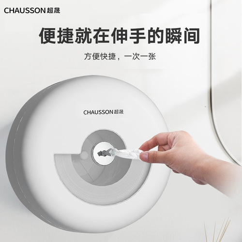 Center-mounted wall-mounted tissue box, toilet paper dispenser, punch-free design, ideal for high-traffic restrooms