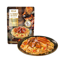 ����һ��ţ�ξ��������⳴��215.5g